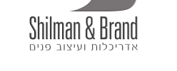 logo shilman brand שקוף